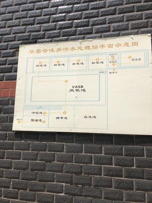 急客戶之所急，為米科工程師點贊