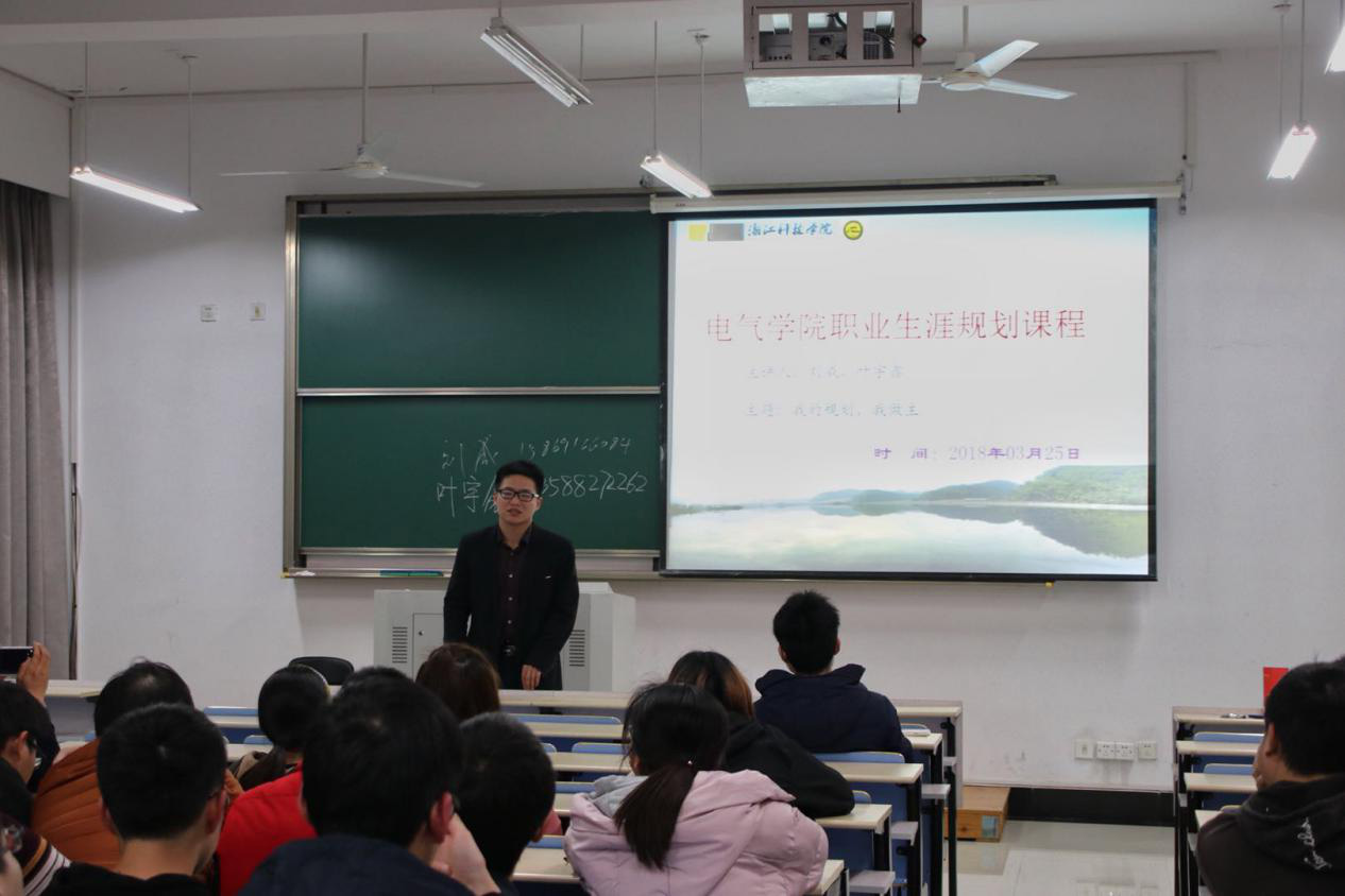 校企互動新模式，職業生涯共規劃