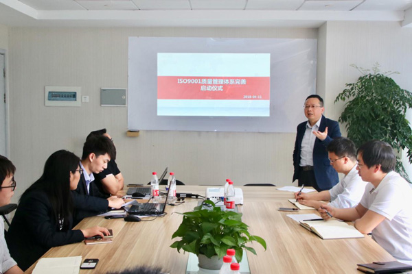 精益求精！米科質量管理體系完善計劃啟動