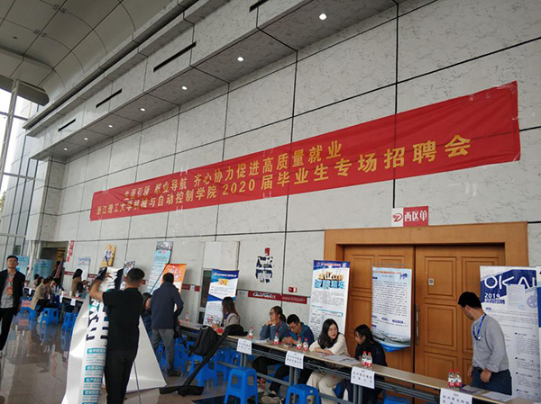 米科2019校園招聘浙江理工大學專場完美收官