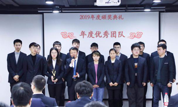 米科2019年終盛典完滿落幕