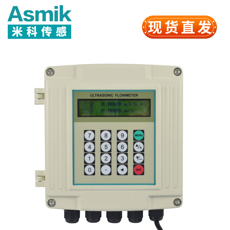 米科MIK-1158S外夾式超聲波流量計