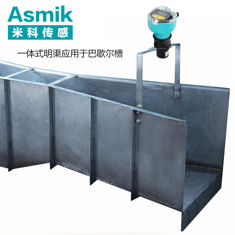 米科MIK-LMQ超聲波明渠流量計