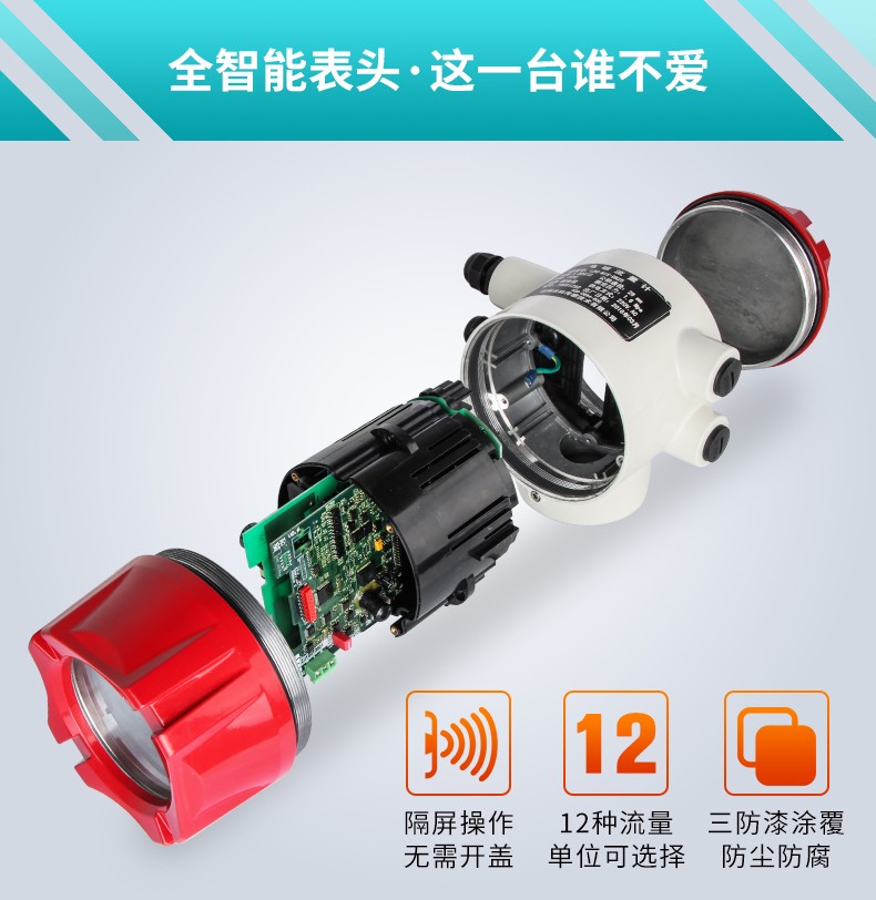 米科LDG-MIK電磁流量計產(chǎn)品特點(diǎn)