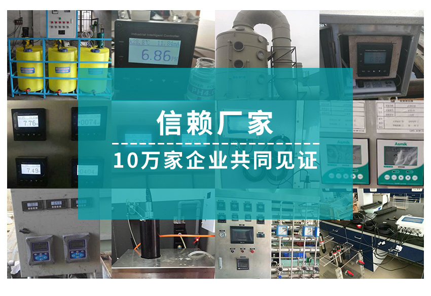 米科信賴(lài)廠家