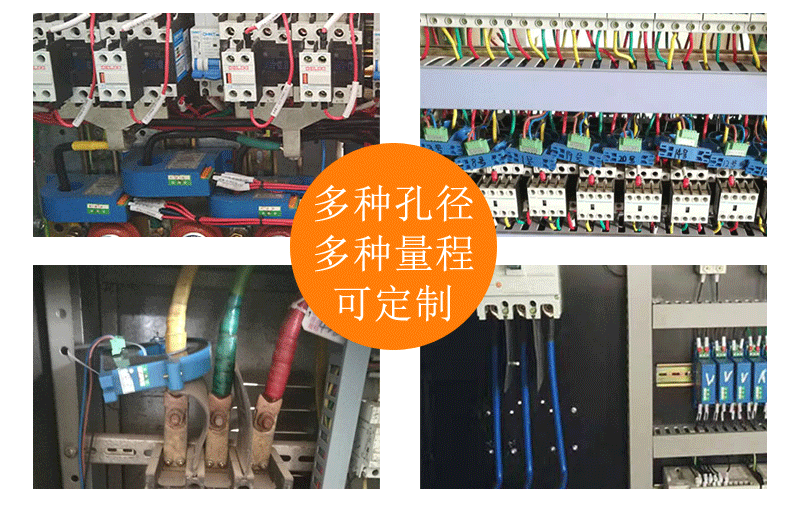 電流變送器現場應用