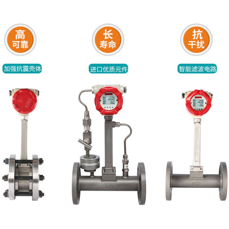 氣體渦街流量計工作測量不穩(wěn)定的原因