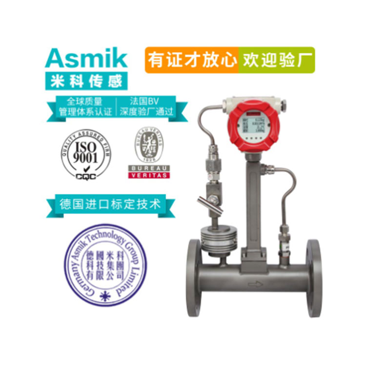 渦街流量計正確防雷的方法有哪些