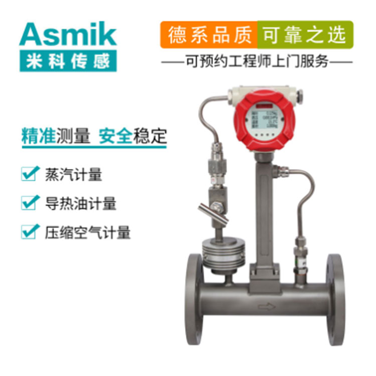 渦街流量計常見故障問題及處理方法