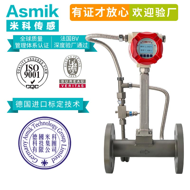 分析下電磁流量計的測量數據