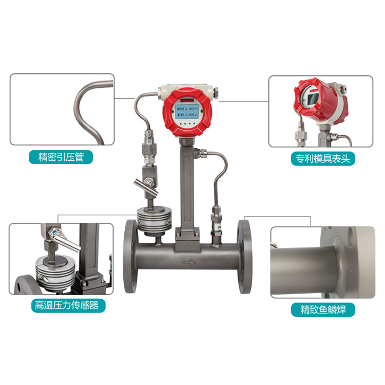 講講渦街流量計的不同之處