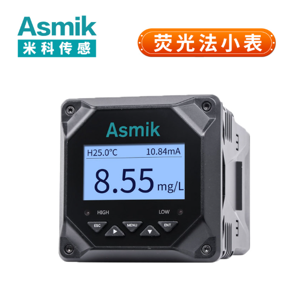 魚塘水質分析儀廠家