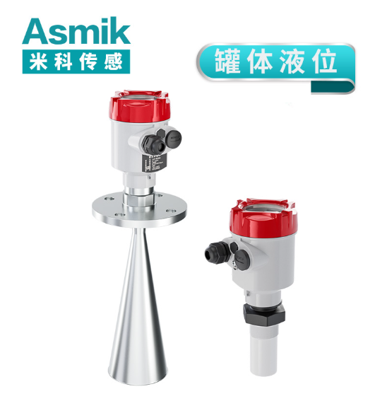 液位計廠家排名