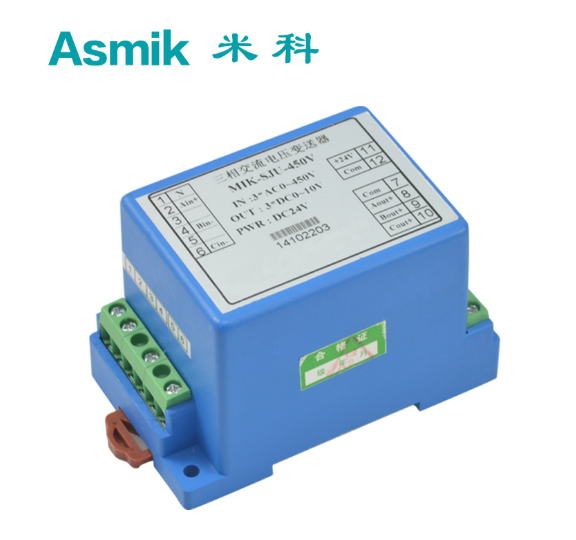 電流電壓變送器廠家