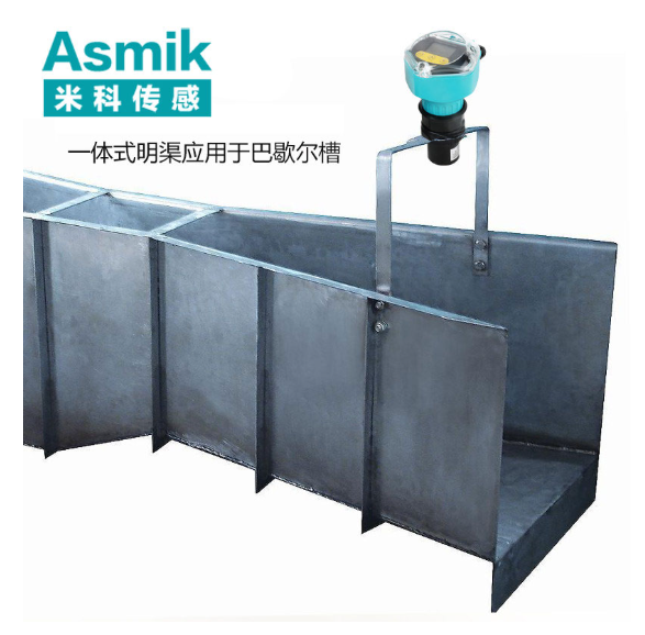 超聲波明渠流量計廠家