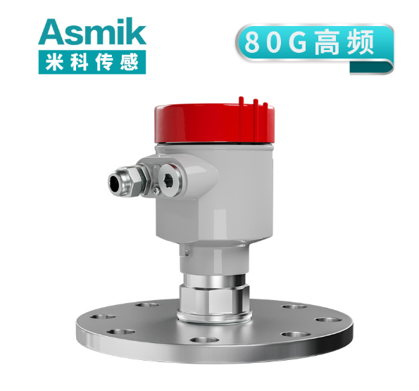 高頻雷達料位計廠家