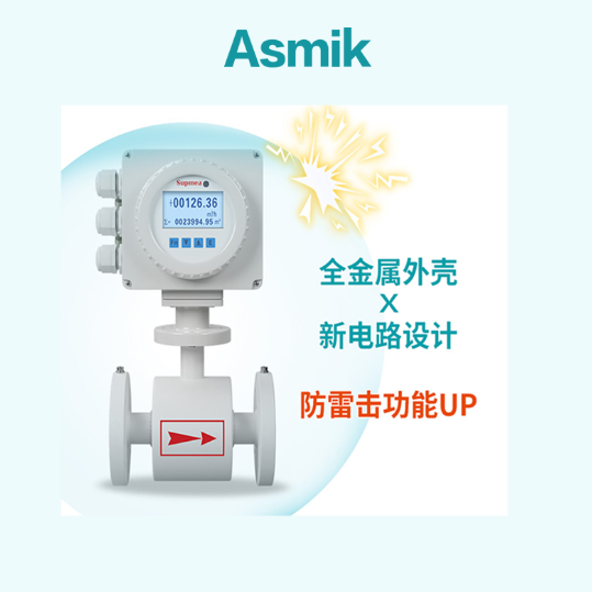 dn40 電磁流量計的測量范圍