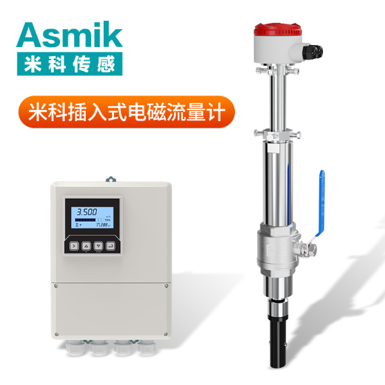 dn1200 電磁流量計