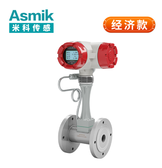 渦街流量計(jì) lug-mik-dn100fgsxcr