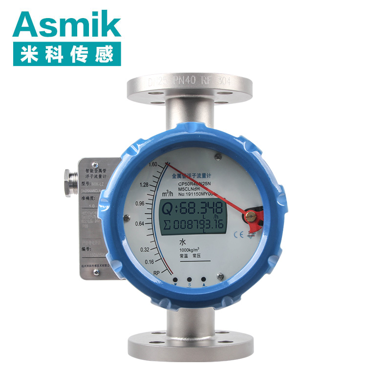 米科MIK-LZ-B金屬管浮子/轉子流量計