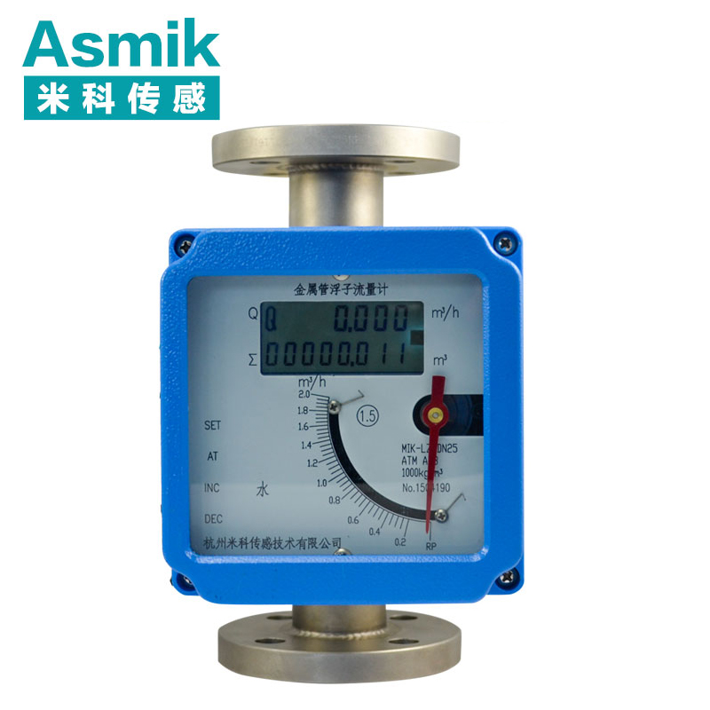 米科MIK-LZ金屬管浮子/轉子流量計