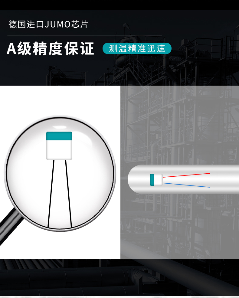 米科MIK-WZPK鎧裝溫度傳感器A級精度保證