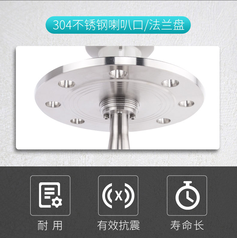 米科MIK-RD908/909智能高頻雷達(dá)水位計(jì)304不銹鋼喇叭口