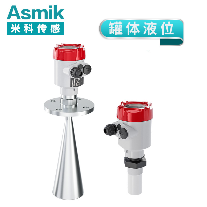 米科MIK-RD901/902高頻雷達液位計