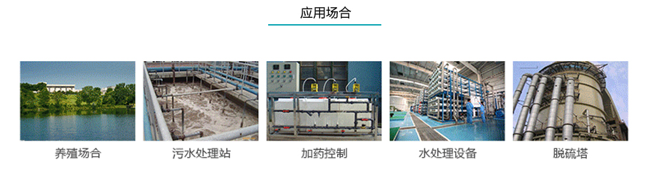 產(chǎn)品應用2