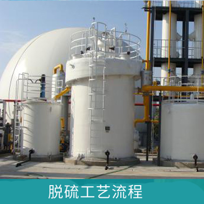 在線pH計在脫硫工藝上的應用