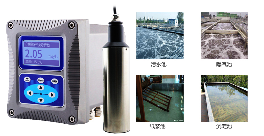 米科在線溶解氧檢測儀產(chǎn)品概述