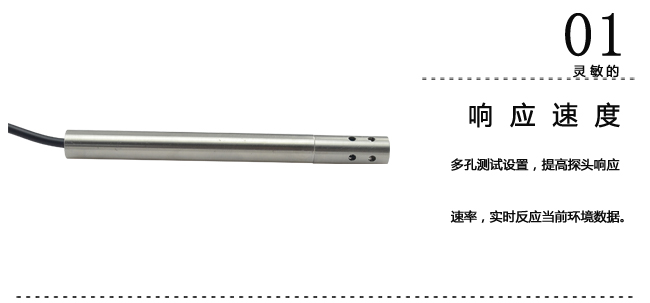 壁掛式溫度變送器產品特點