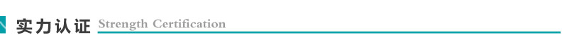 實力認證.jpg