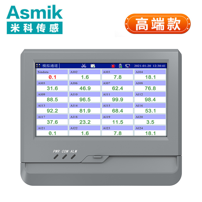 米科MIK-R8000A無紙記錄儀1~24通道數(shù)據(jù)記錄儀