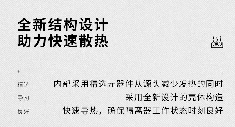 米科MIK-401Y信號隔離器全新結構散熱快