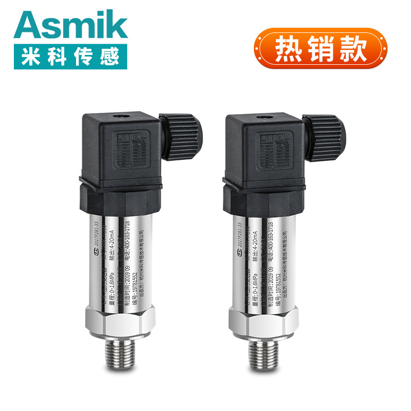 米科MIK-P300壓力變送器/壓力傳感器