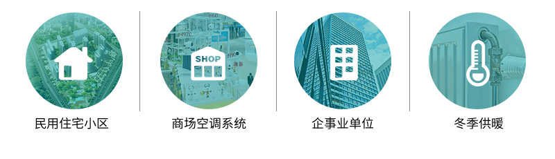 適應(yīng)多場合能源計量